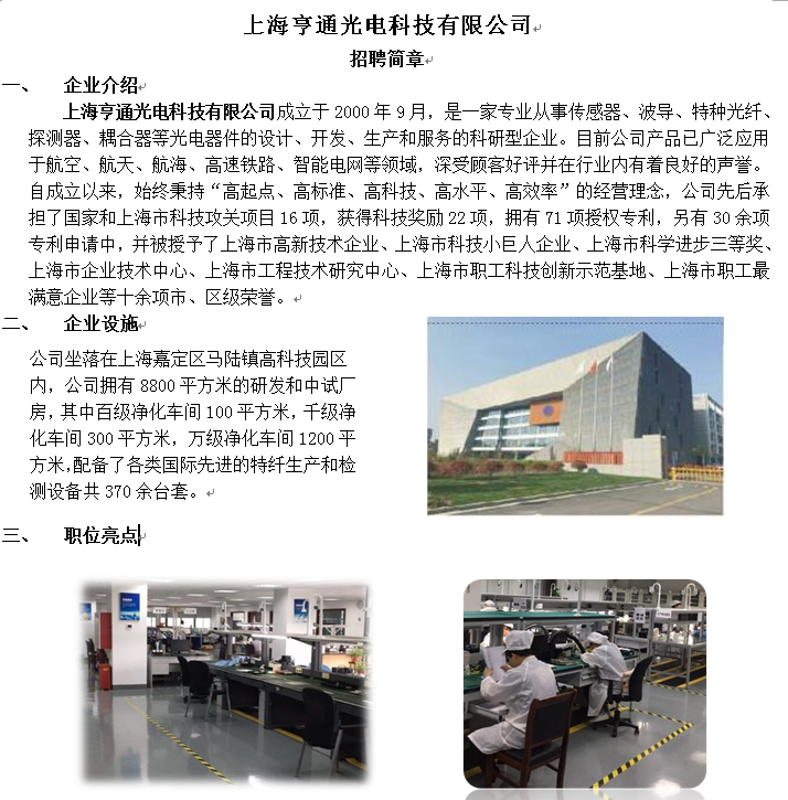 QQ截图20181109164532.png