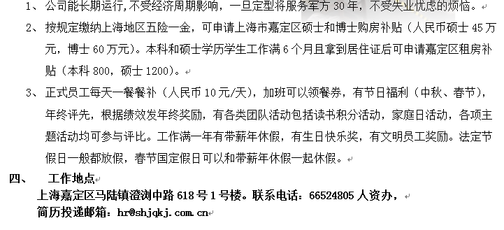 QQ截图20181109164653.png