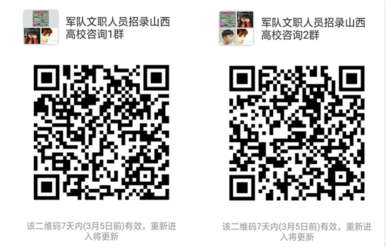 QQ截图20190227092644.png