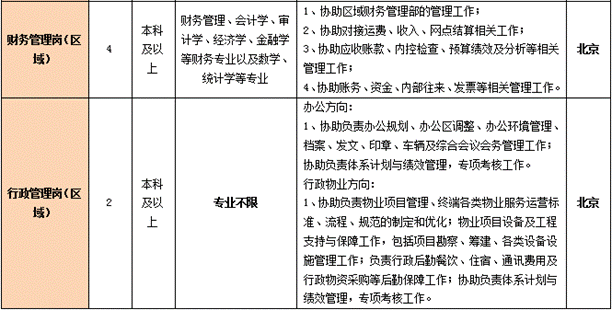 QQ截图20180904183432.png